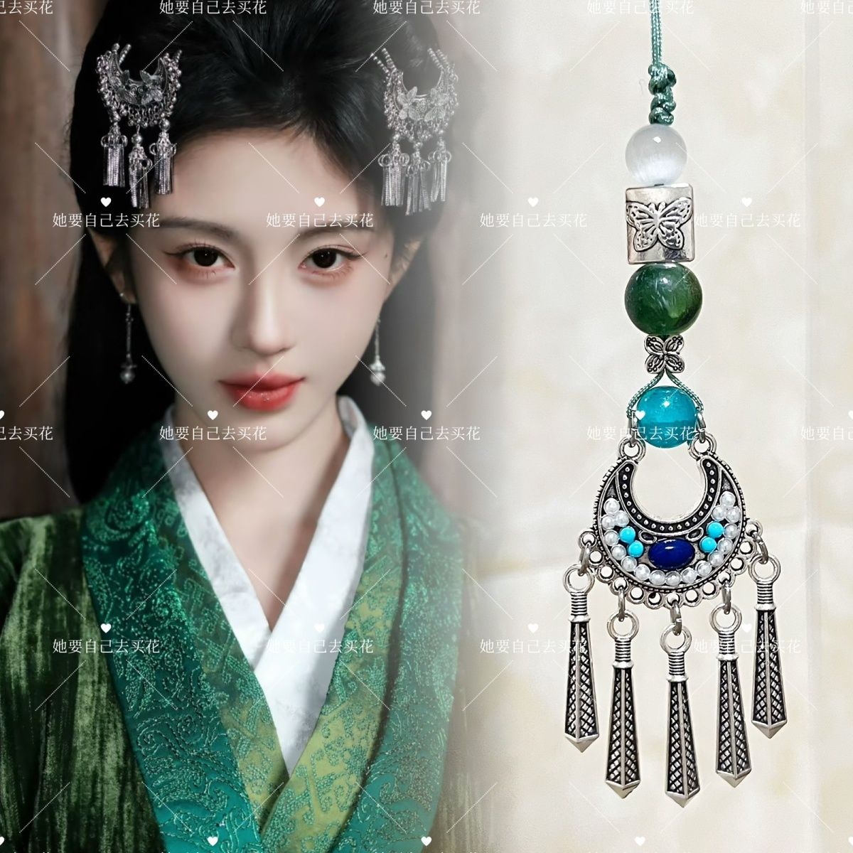 Phone Accessories Chain - พวงกุญแจโทรศัพท์มือถือ VEIL OF SHADOWS ของขวัญสำหรับแฟนคลับ ลู่