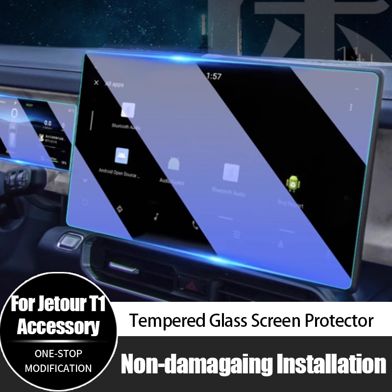 Tempered Glass Screen - ฟิล์มกระจกนิรภัยหน้าจอสัมผัสความละเอียดสูงสำหรับรถยนต์ Chery Jetour T1 ฟิล์มกระจกหน้าปัดเรือนไมล์ อุปกรณ์เสริมขายดี