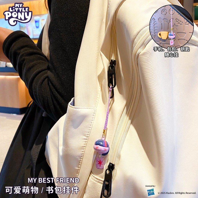 พวงกุญแจมายลิตเติ้ลโพนี่ พร้อม - Phone Accessories Chain บทวิจารณ์และราคา